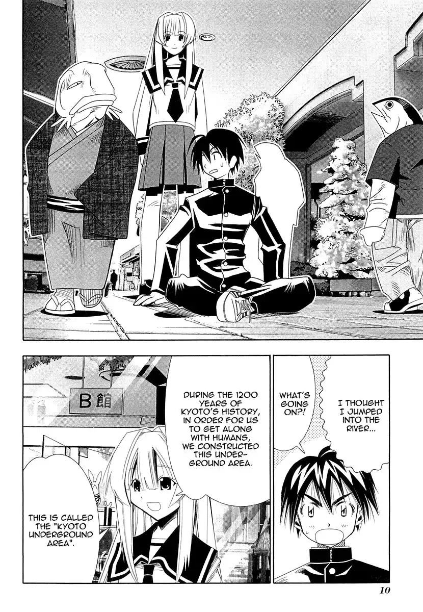 Seto No Hanayome Chapter 29 13